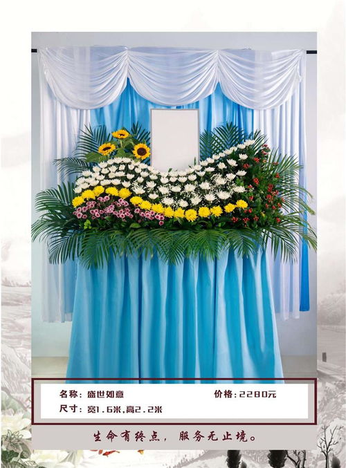南京孝德福殯葬 全方位殯葬禮儀一條龍服務(wù)的高清視覺(jué)解析